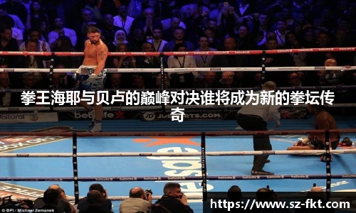best365亚洲体育